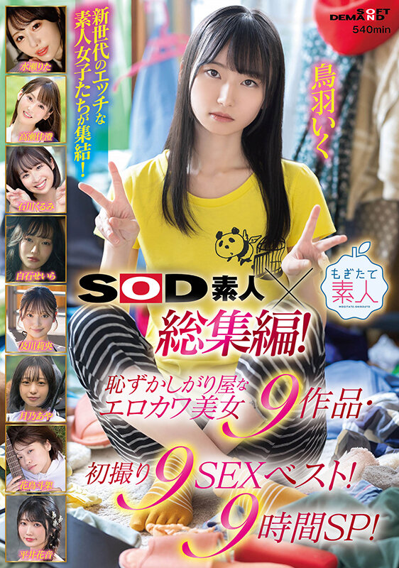 sample
