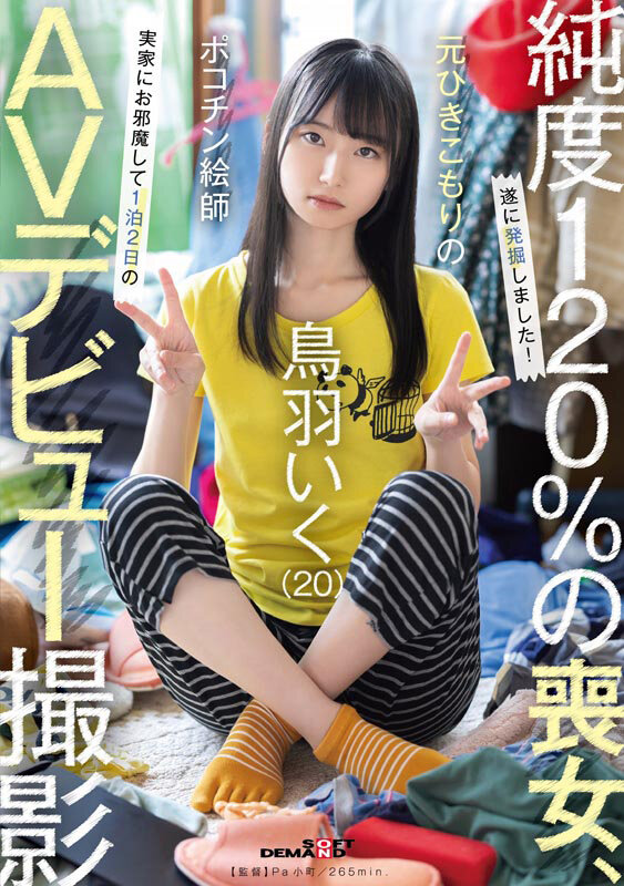 sample