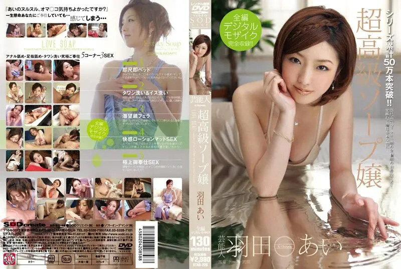 sample