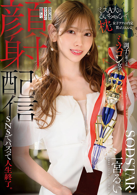 sample