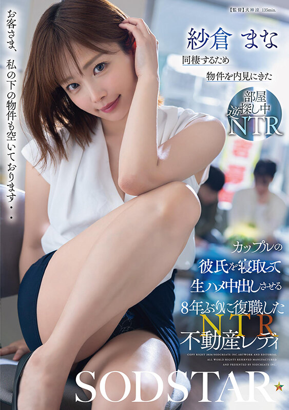 sample