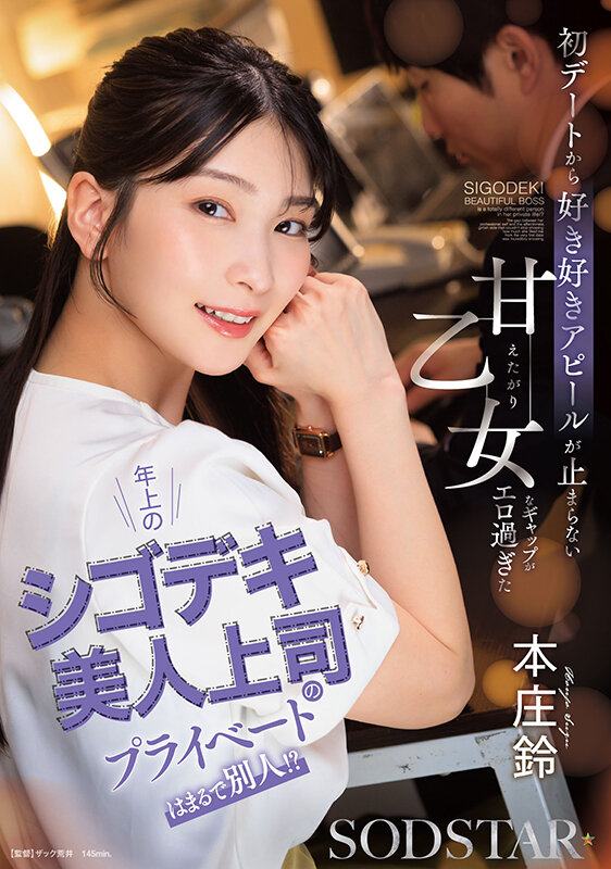 sample