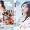 今の時代の‘カワイイ’はわたしが発信する！芸能事務所に所属するs●j●顔かわいい女の子はとびっきりドM！ 乃音のの kawaii*芸能新人 デビュー→