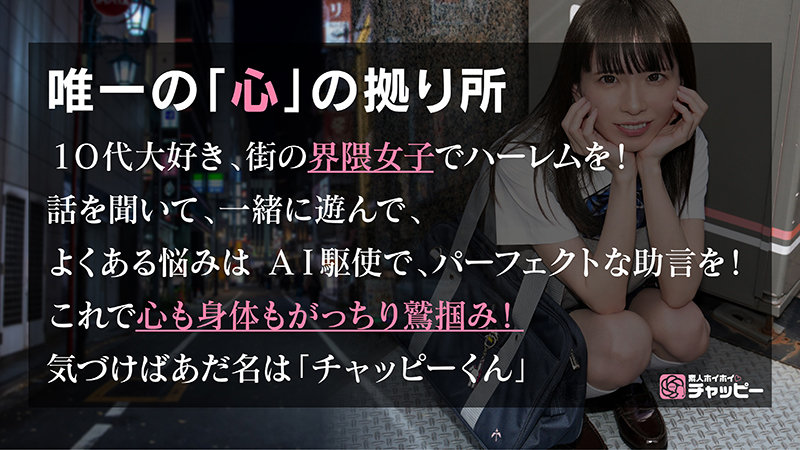 sample