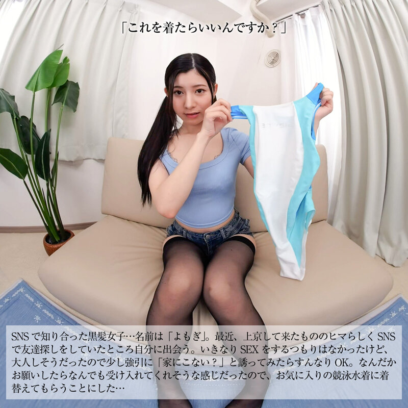 sample
