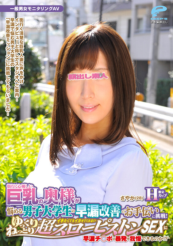 sample