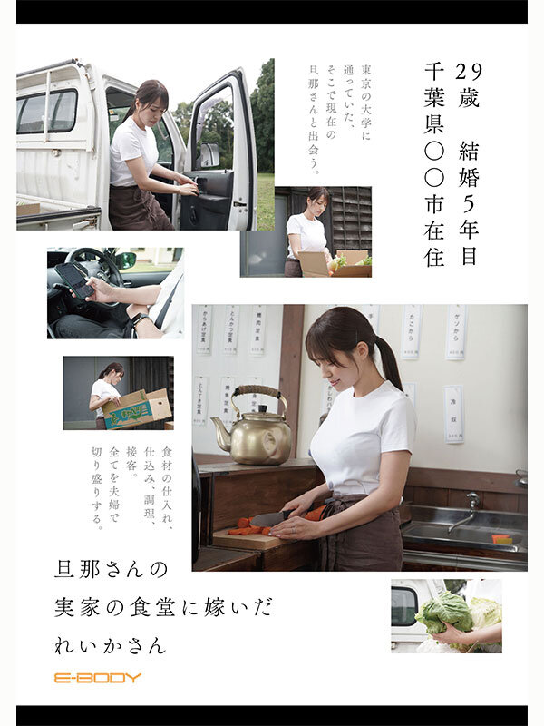 sample