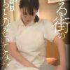 ある街のやられるメンズエステ嬢を、そーっとのぞいてみた。