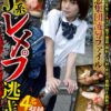 ミニマム〇年生 147cm・精子便器・顔射・パイ射・中出し 首輪付き調教ペット！！J系レ〆プ逃走中 極悪集団凌●ファイル