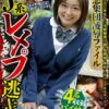 喘ぎまくる〇年生 マン毛蝋燭焦げ跡・緊縛跡・串刺しWフェラモルモット！！J系レ〆プ逃走中 極悪集団凌●ファイル