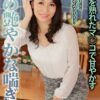 母の艶やかな喘ぎ声 息子を熟れたマ○コで甘やかす