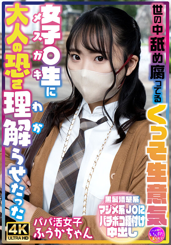 sample