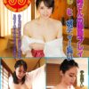【人気】隣の奥さんの即即プレイ中出しとボディー洗い 宇佐美すい
