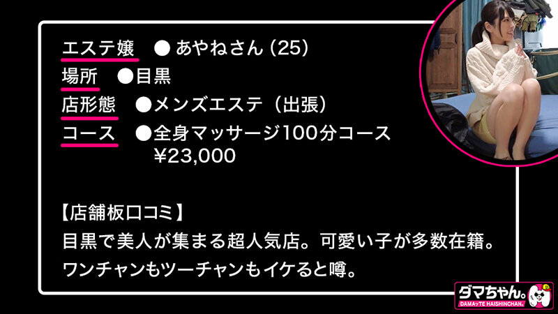 sample
