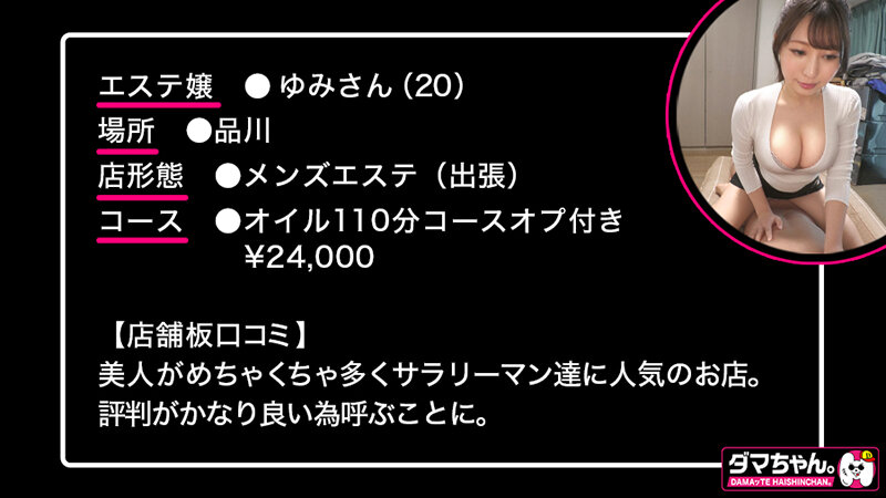 sample