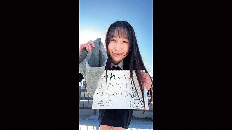 sample