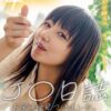 J○日誌 お宝映像見つけました。【4sex】（JJJK-012-05）