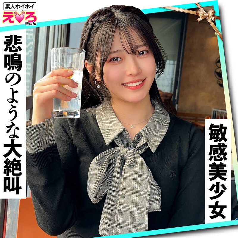 sample