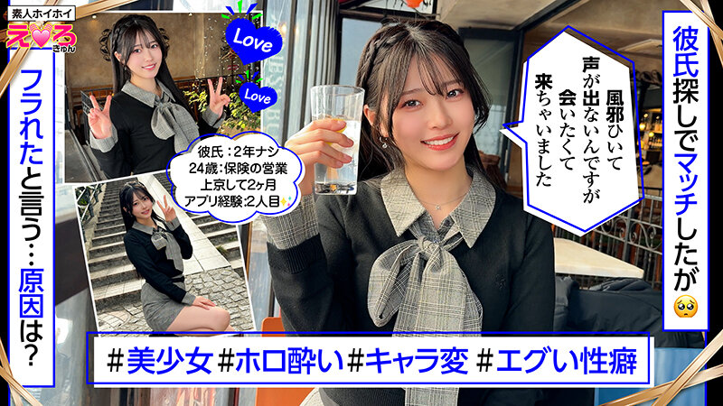 sample