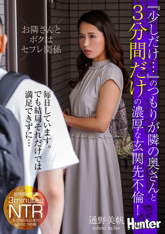 sample