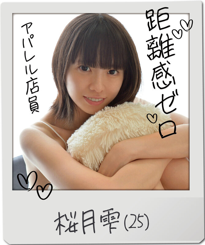 sample