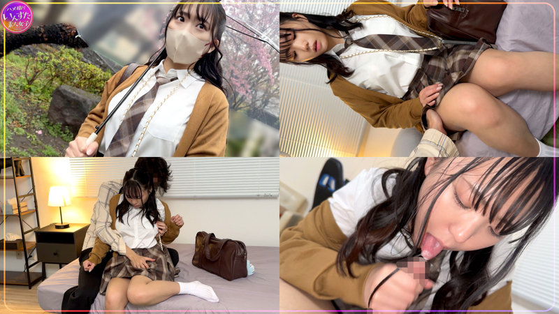 sample