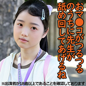 Sちゃん（仮名）