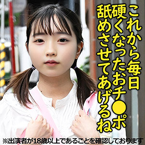 S2ちゃん（仮名）