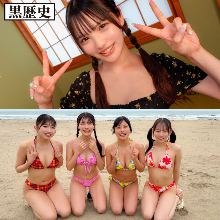 める