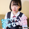 まいな