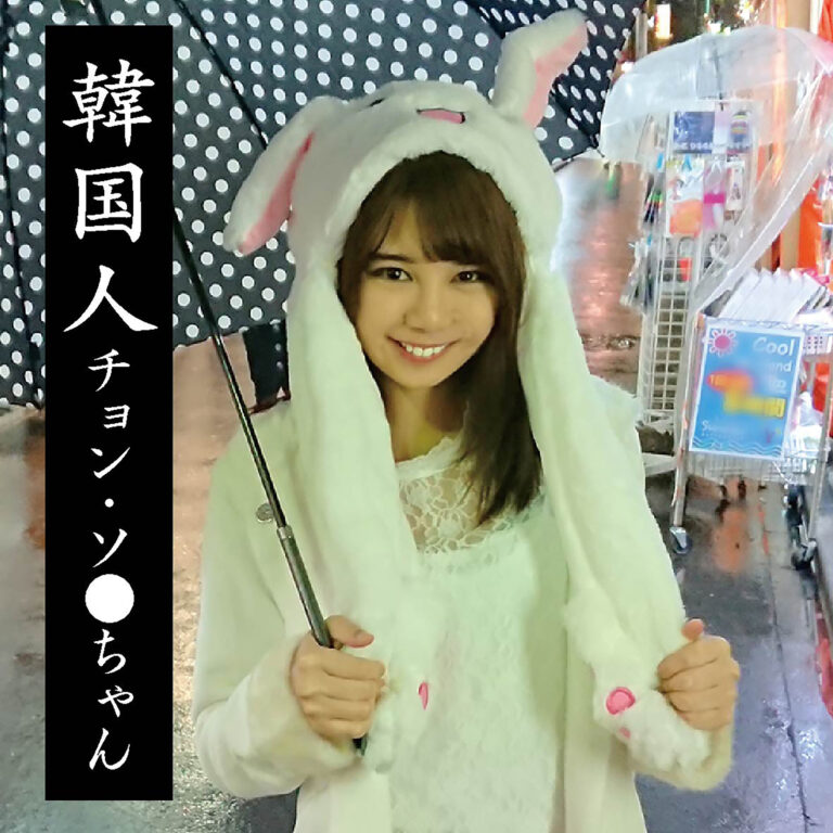チョン