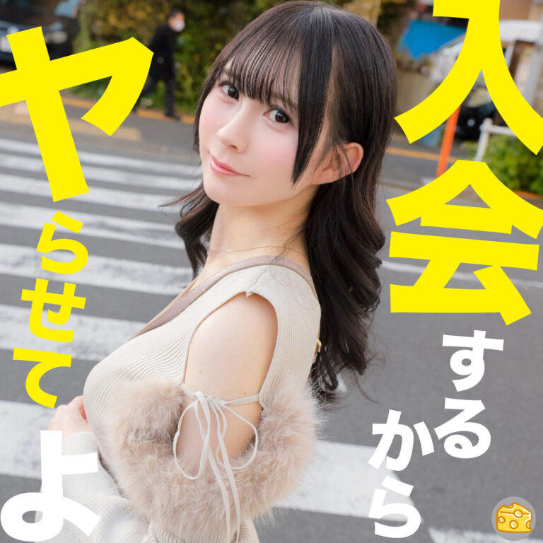 みゆ