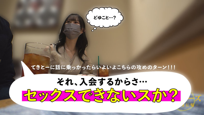 sample