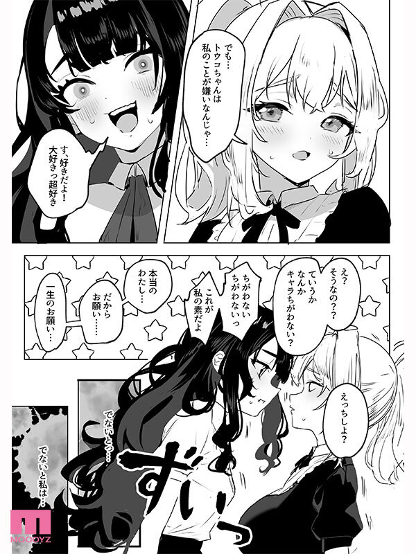 sample