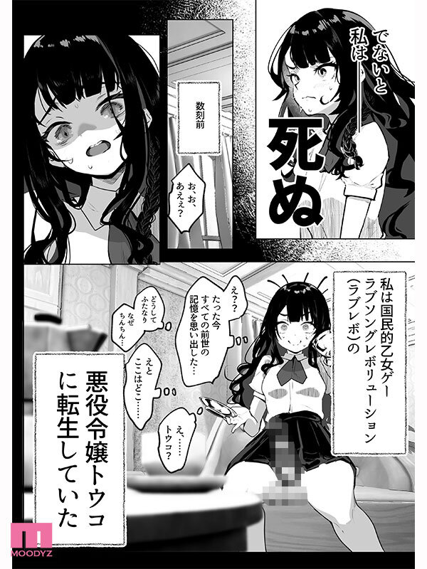 sample