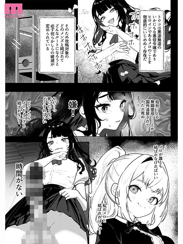 sample