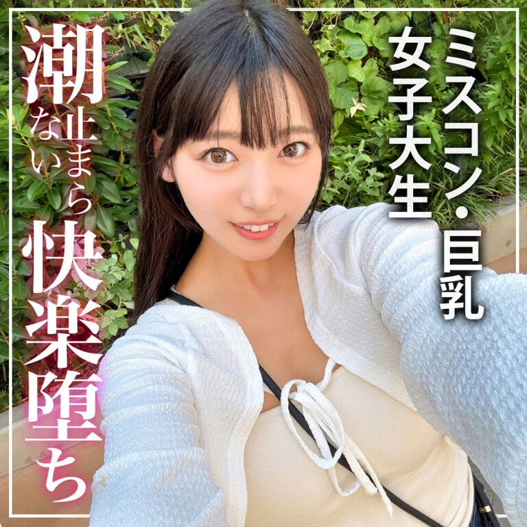 さら