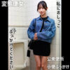 れいさん