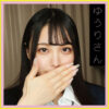 ゆうりさん