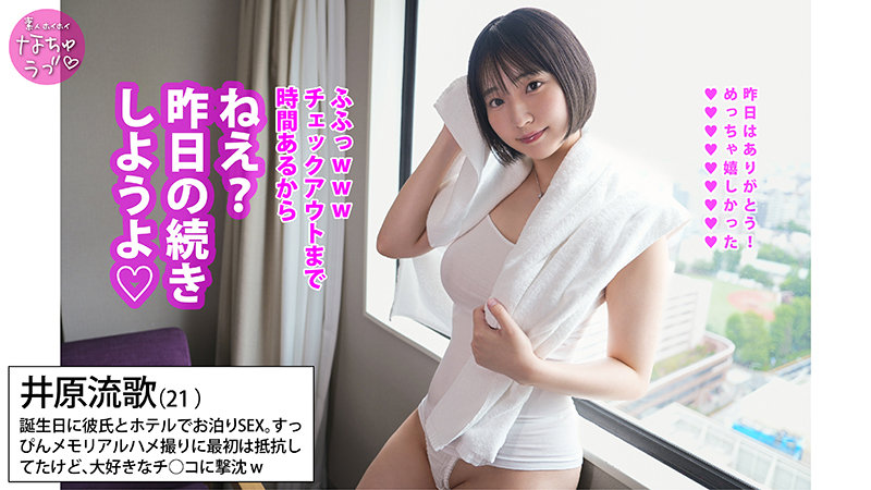 sample