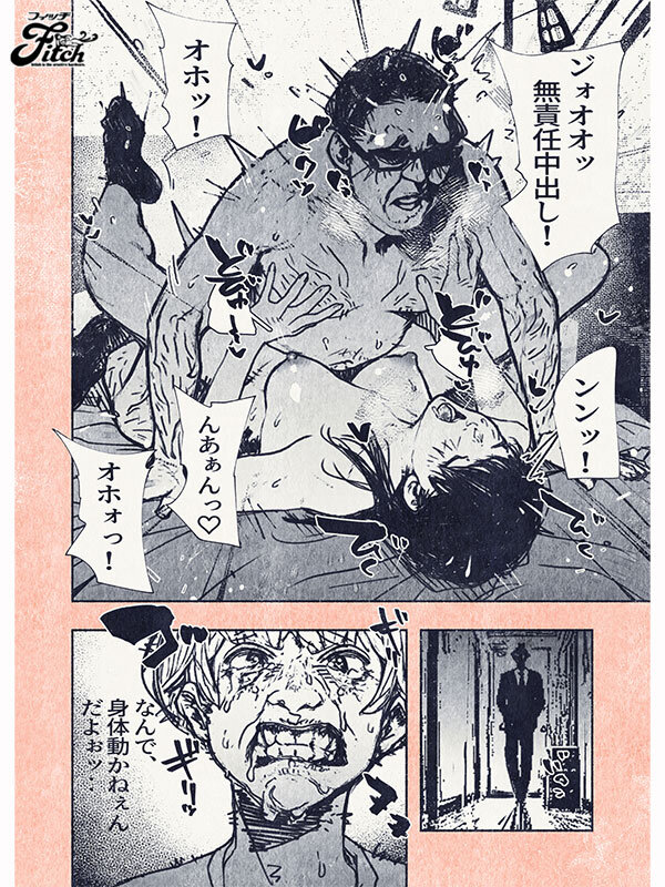 sample