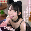 ひなの