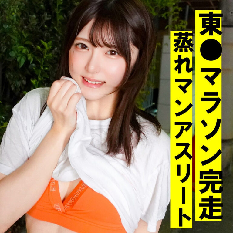 みさきさん