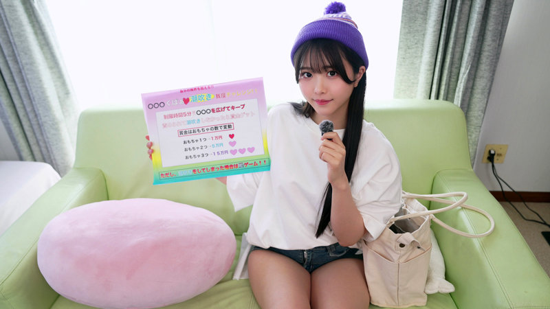 sample