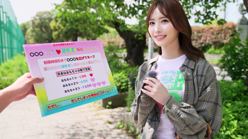 sample