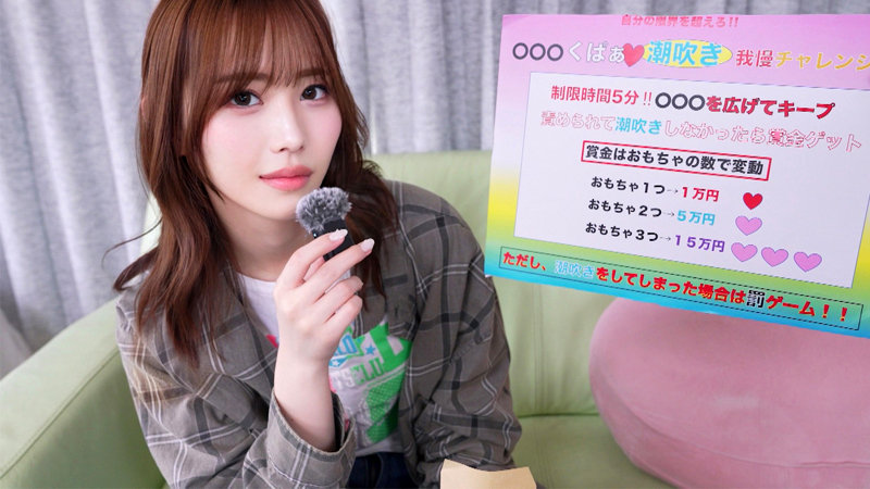 sample