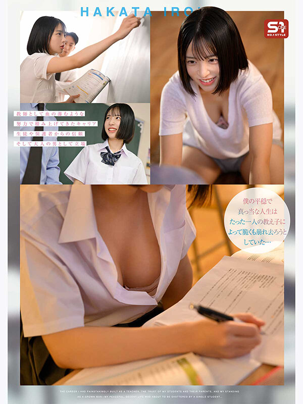 sample
