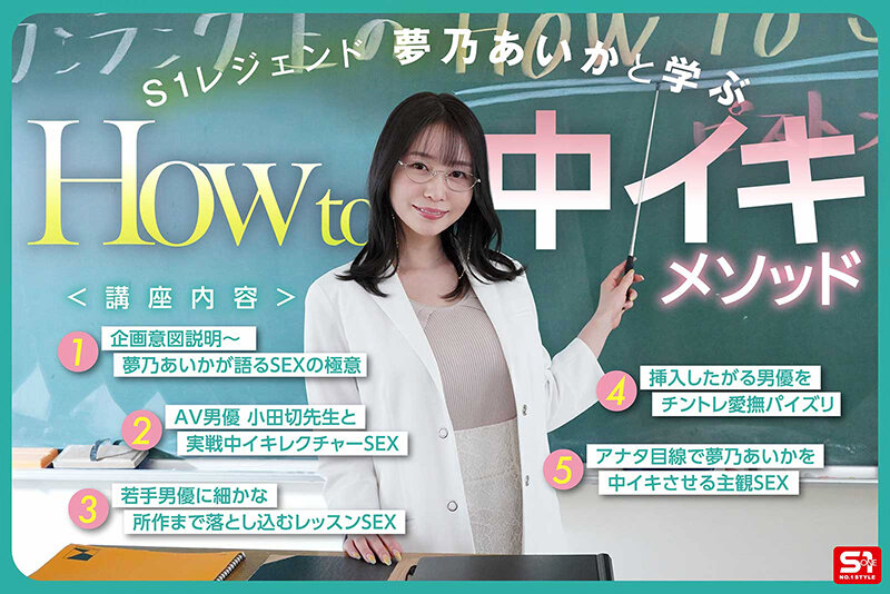sample