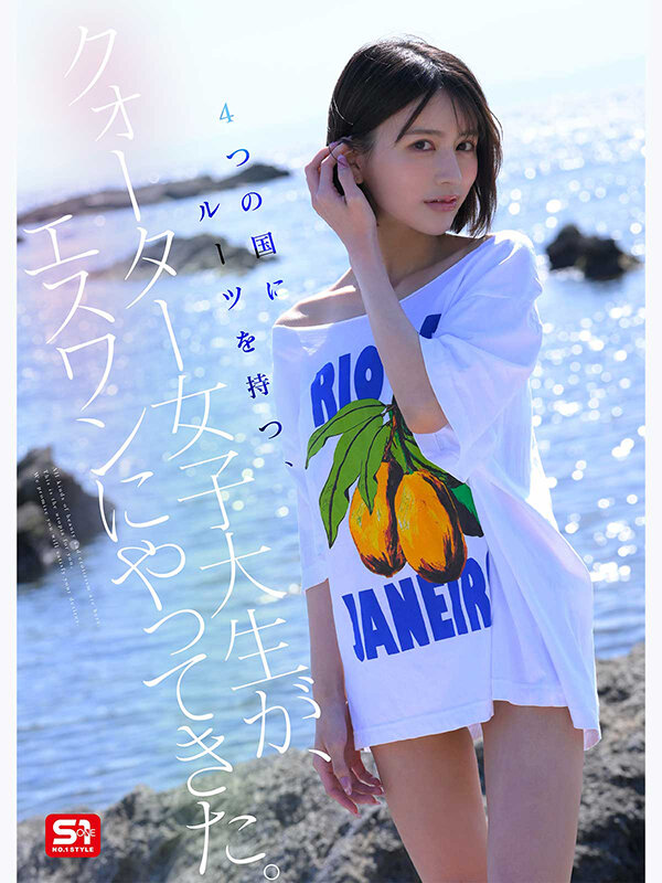 sample
