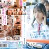 きみの心が、ぼくを潤す。汗ばむ坂道、秘密のバス。「私と一緒に帰りたい」と言ってくれた君を、この腕でもっと強く抱きしめたい。 中森ななみ